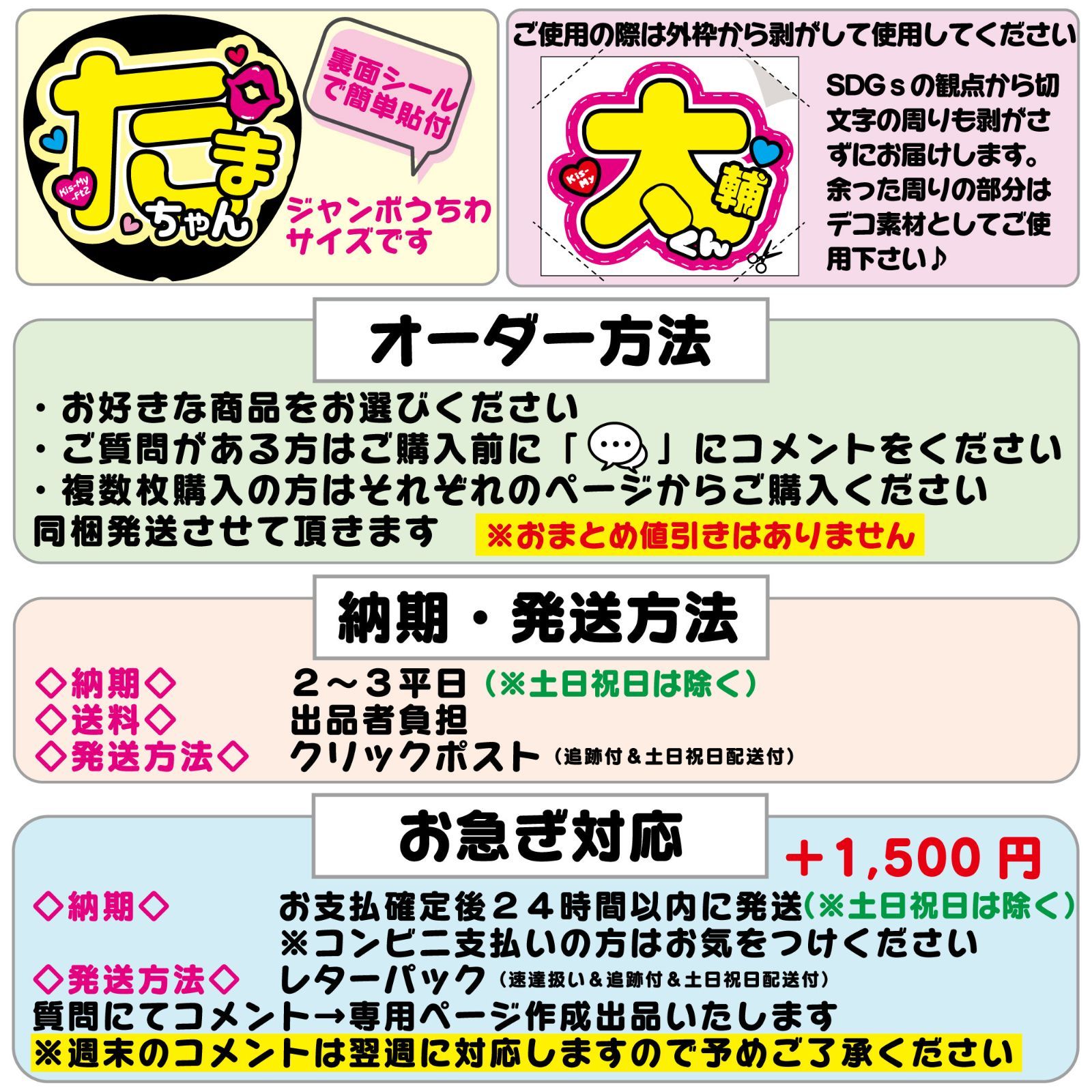 【ϟ】印刷 うちわ文字 文字パネル オーダー Kis-My-Ft2 Amazon.co.jp: Kis-My-Ft2 キスマイ 宮田俊哉 名前うちわ 文字パネル