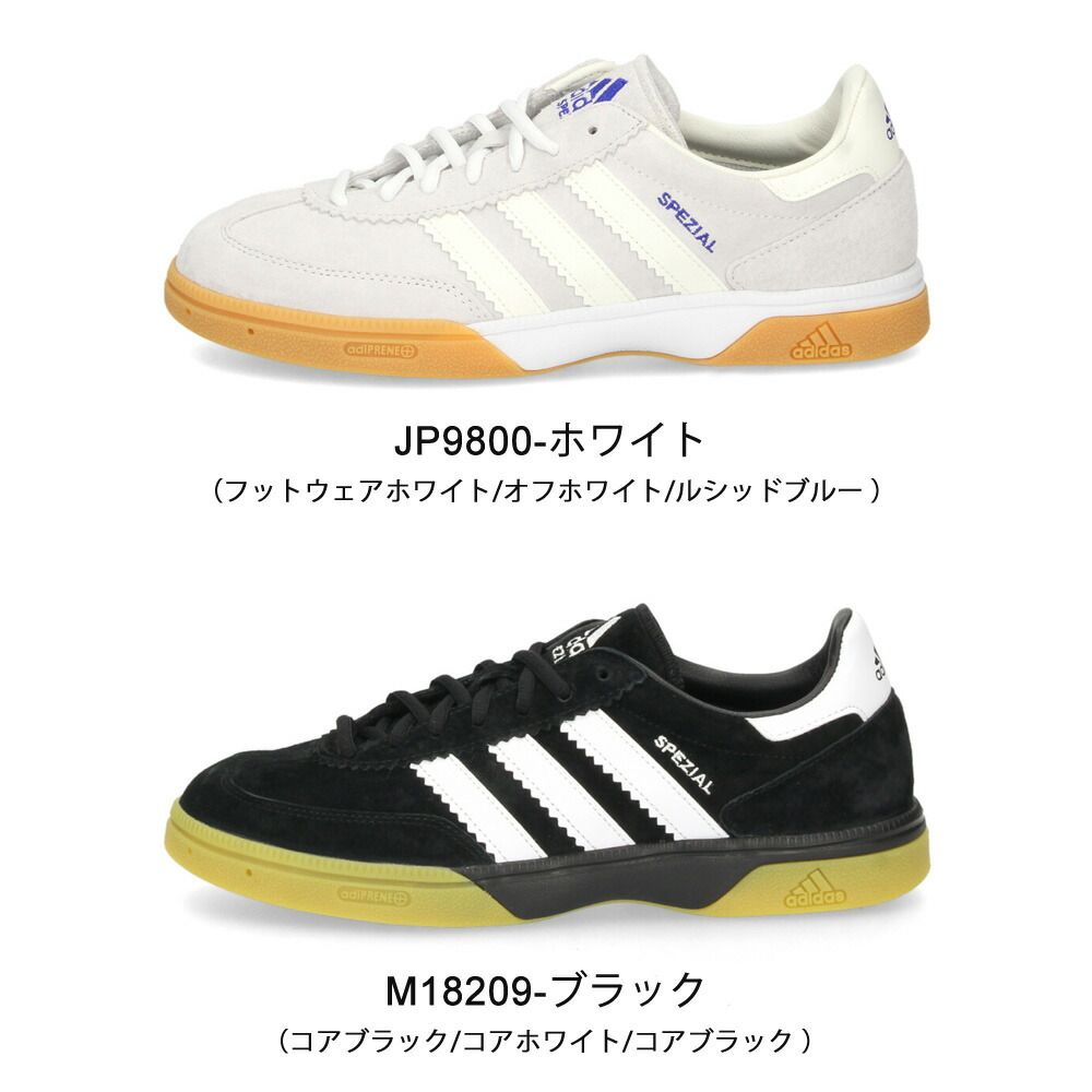 アディダス スニーカー 黒 白 メンズ レディース adidas HB
