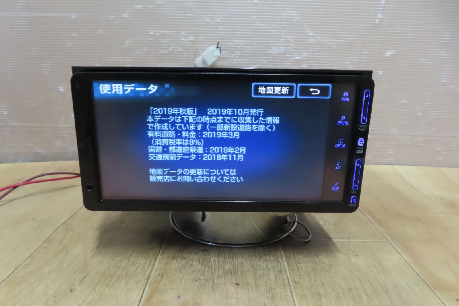 NHDA-W57G