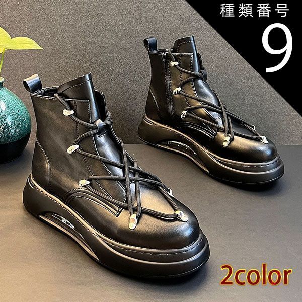 種類9：ホワイト/25.0cm スニーカー メンズ  ハイカット シンプル スポーツ エアクッション ホワイト ブラック 5.5cmUP