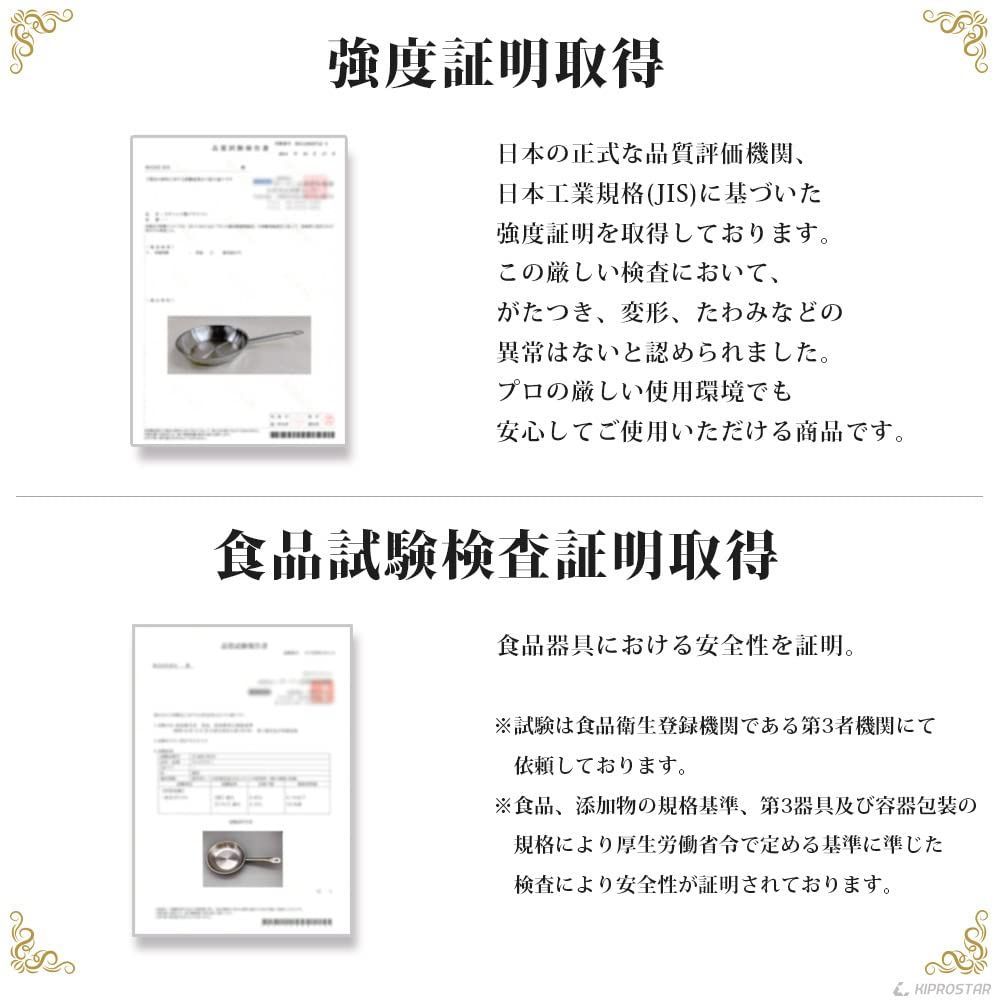 業務用ステンレスフライパン