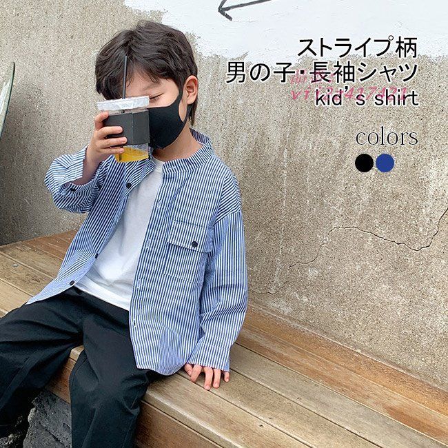 【Columbia】スノーウエアセット　キッズ/110-120 140サイズ男の子 フォーマルベスト5点セット ネイビー キッズ