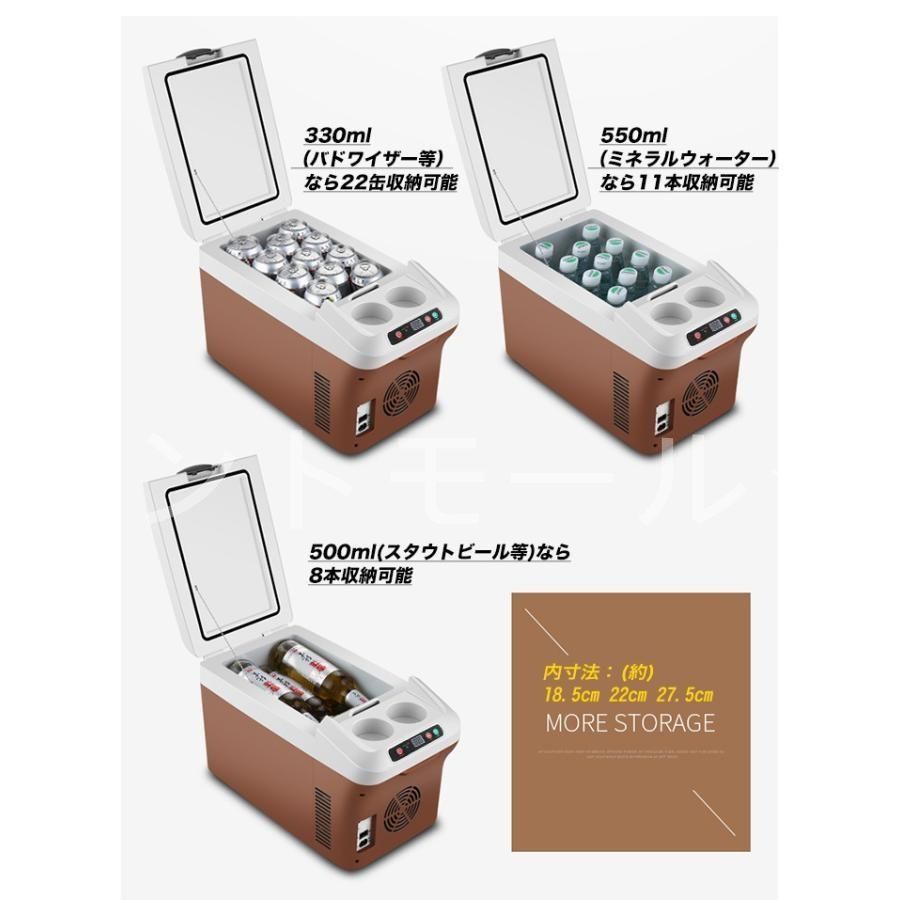 ドリンクホルダー付