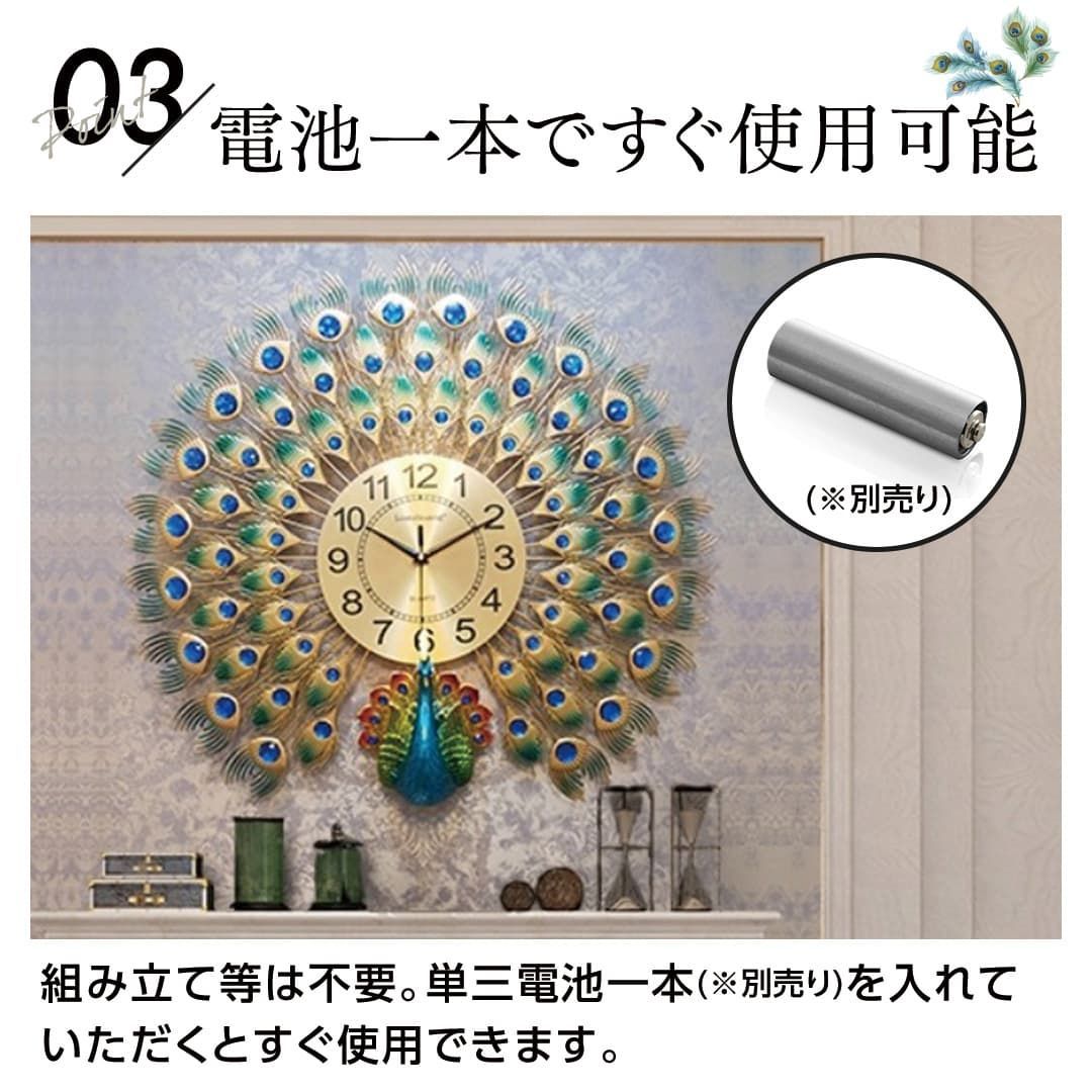 60cm 特大 送料無料 孔雀 壁掛け時計 シルバー ブルースト - メルカリ