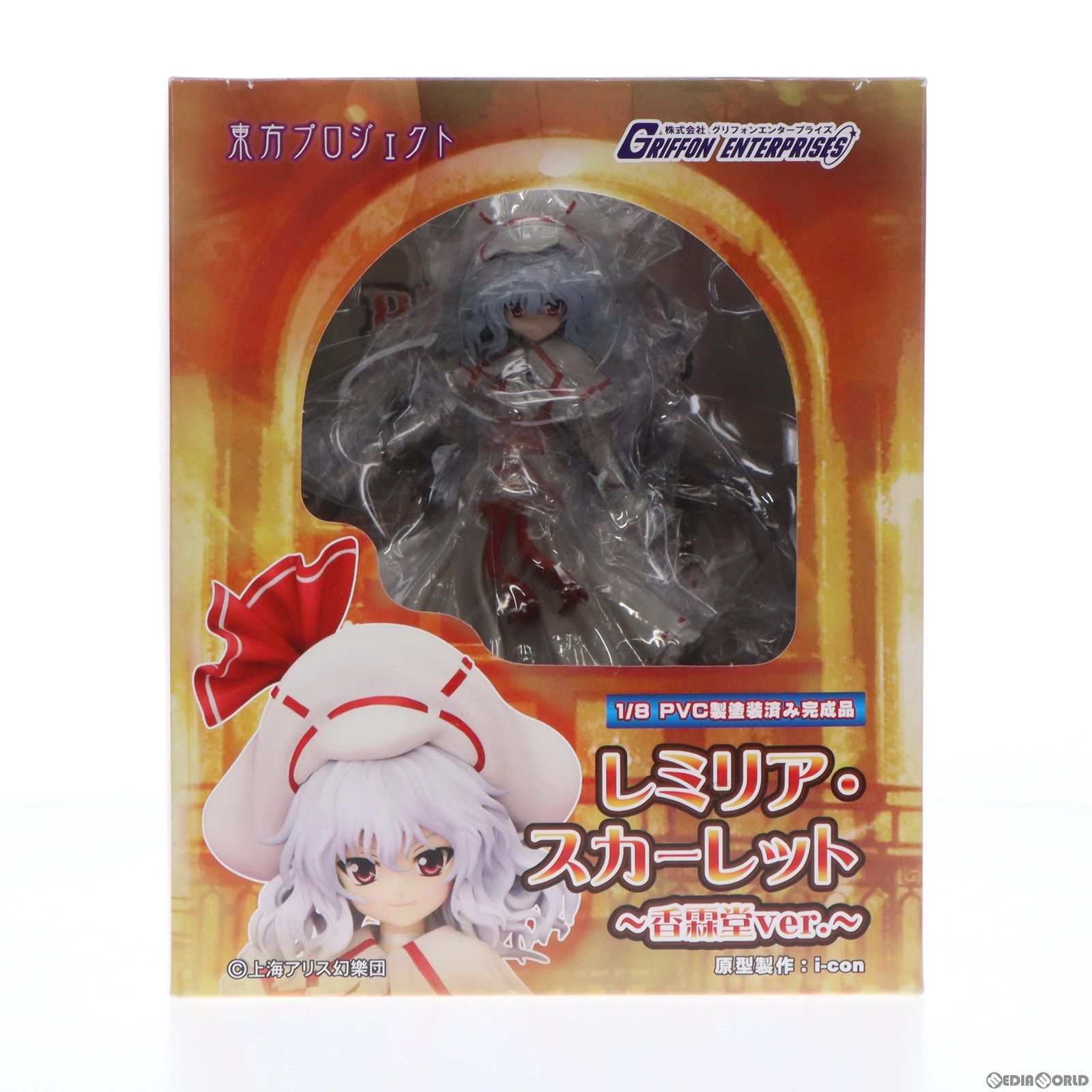 レミリア・スカーレット 〜香霖堂ver.〜 東方Project 1/8 完成品