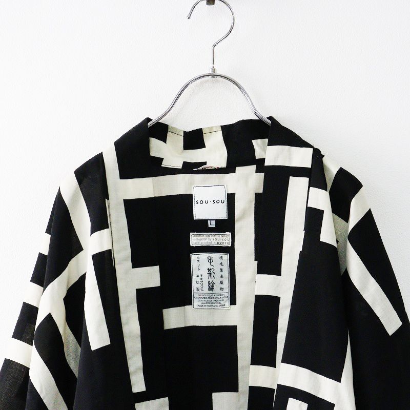 ブラック カーディガン