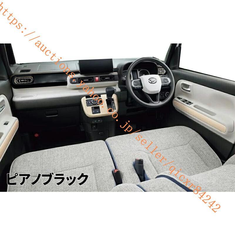 MOVE CANBUS4t-ca-03