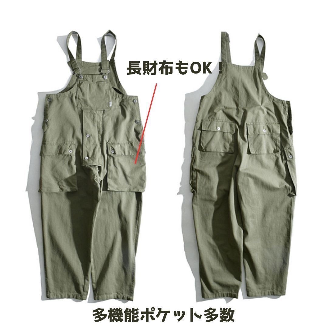 サロペット カーキ