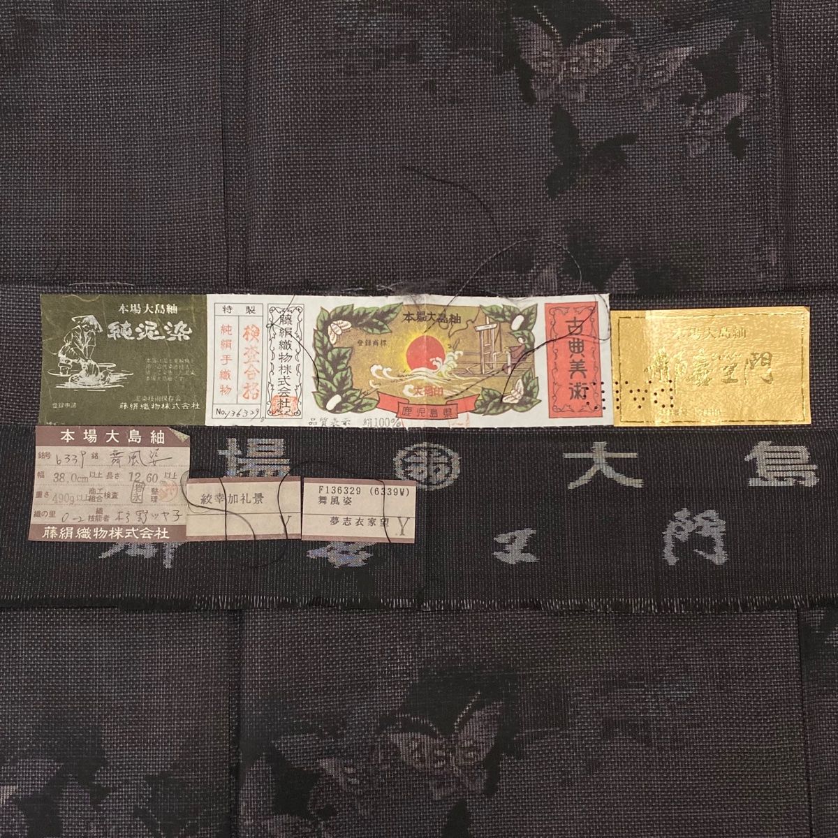 シルエット 茶紫