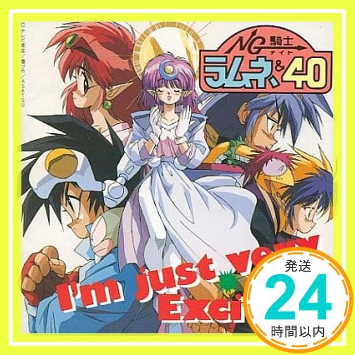 【新品】 夏色ラムネ PC DVD-Rom + ドラマCD NG騎士ラムネ&40 [CD] TVサントラ、 草尾毅、 横山智佐、 玉川