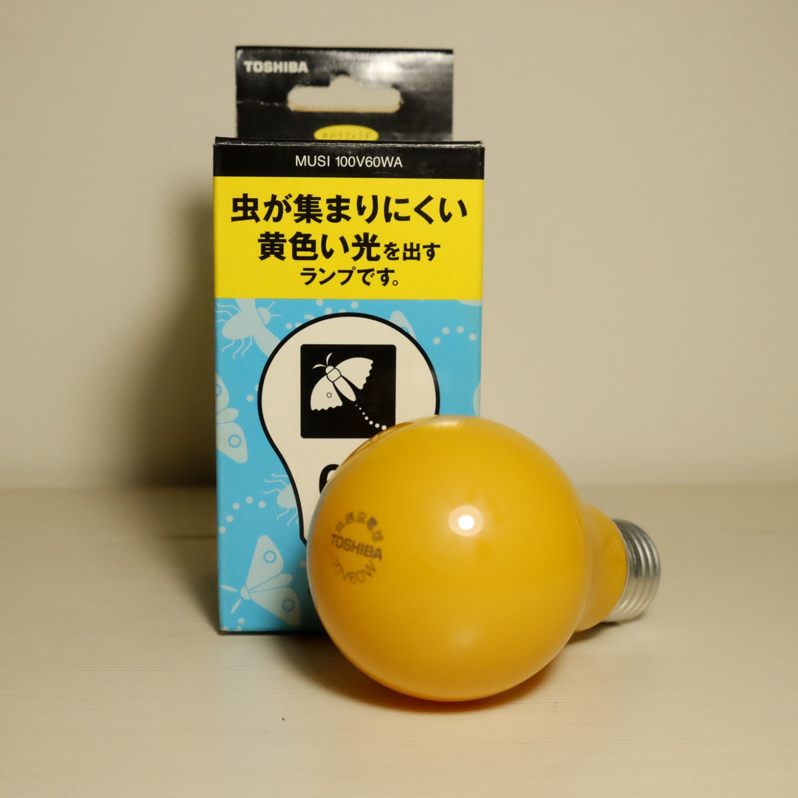 【美品】昭和レトロ 日立製作所 白熱灯スタンド 日本のあかり 行燈 希少 昭和レトロ ヒカリ白熱灯器具 卓上スタンドライト 小泉産業