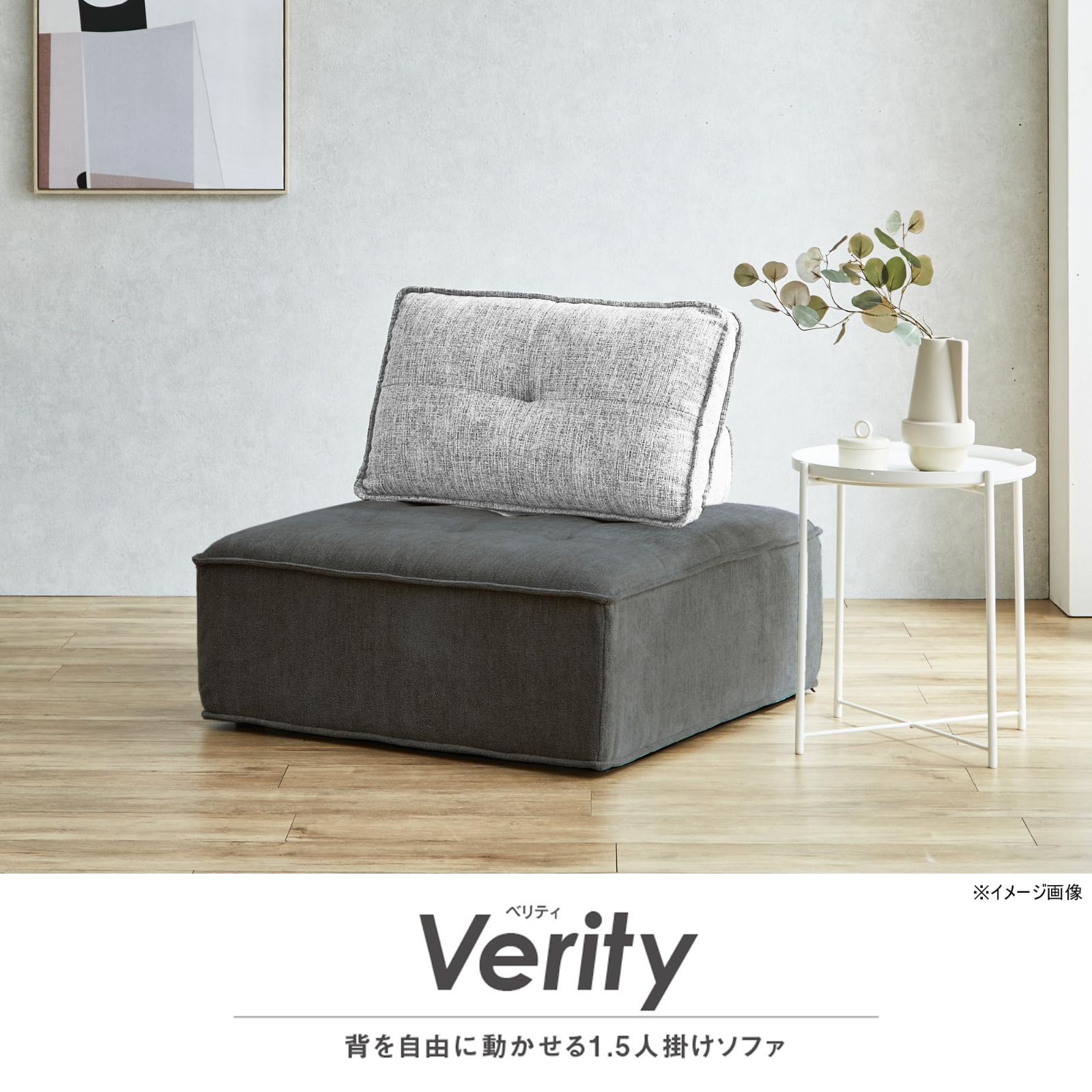 アイランドソファ ファブリック