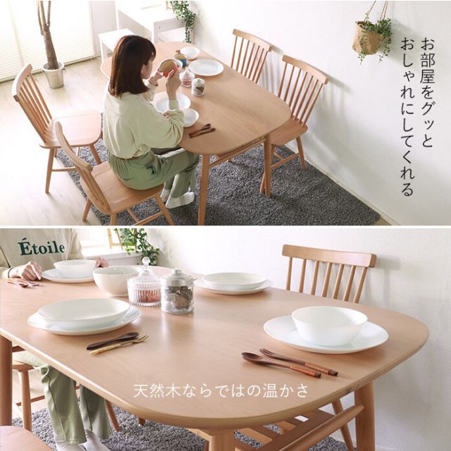 送料無料