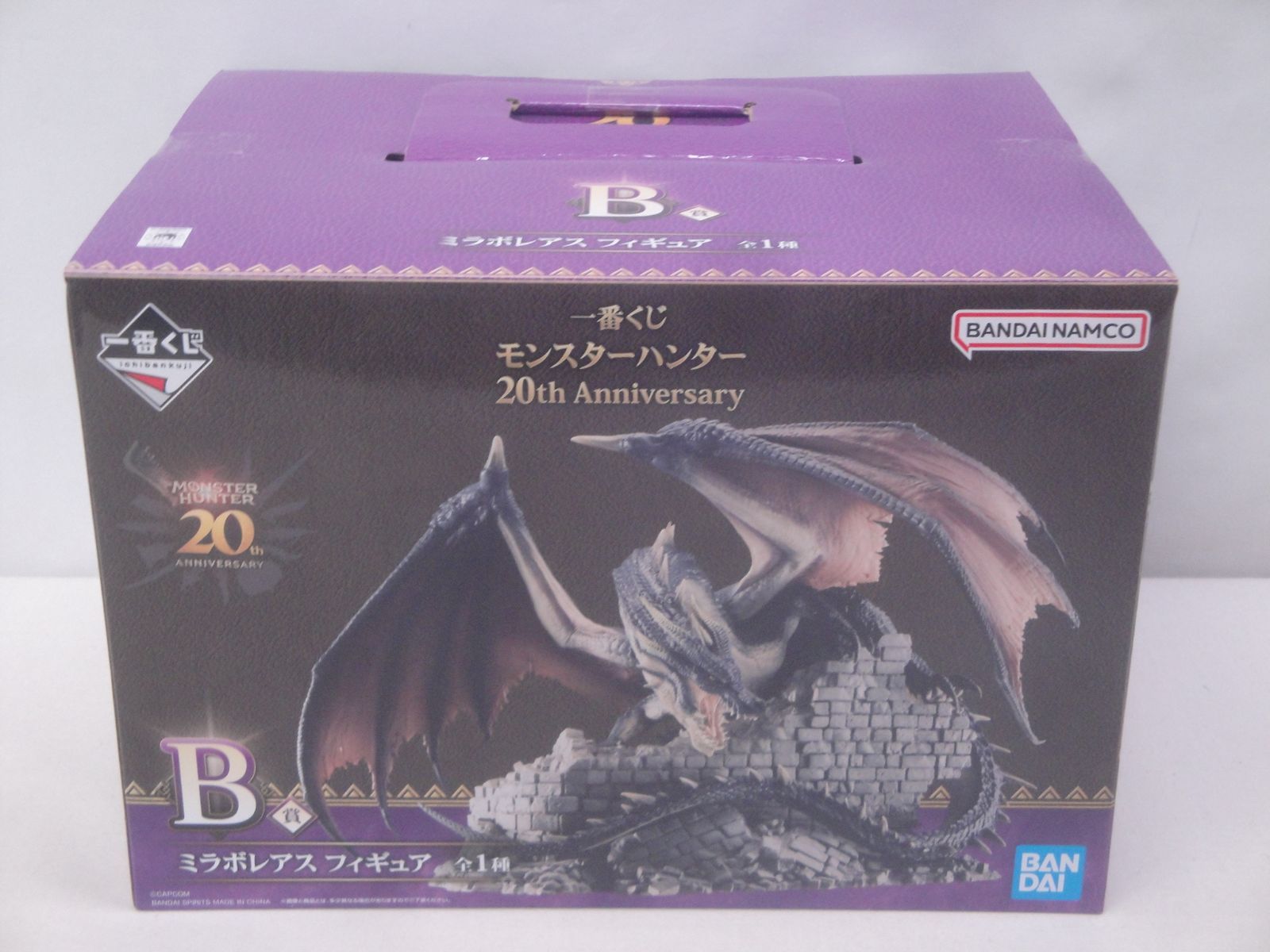 一番くじ モンスターハンター 20th Anniversary B賞ミラボ ス フィギュア 314 MONSTER HUNTER