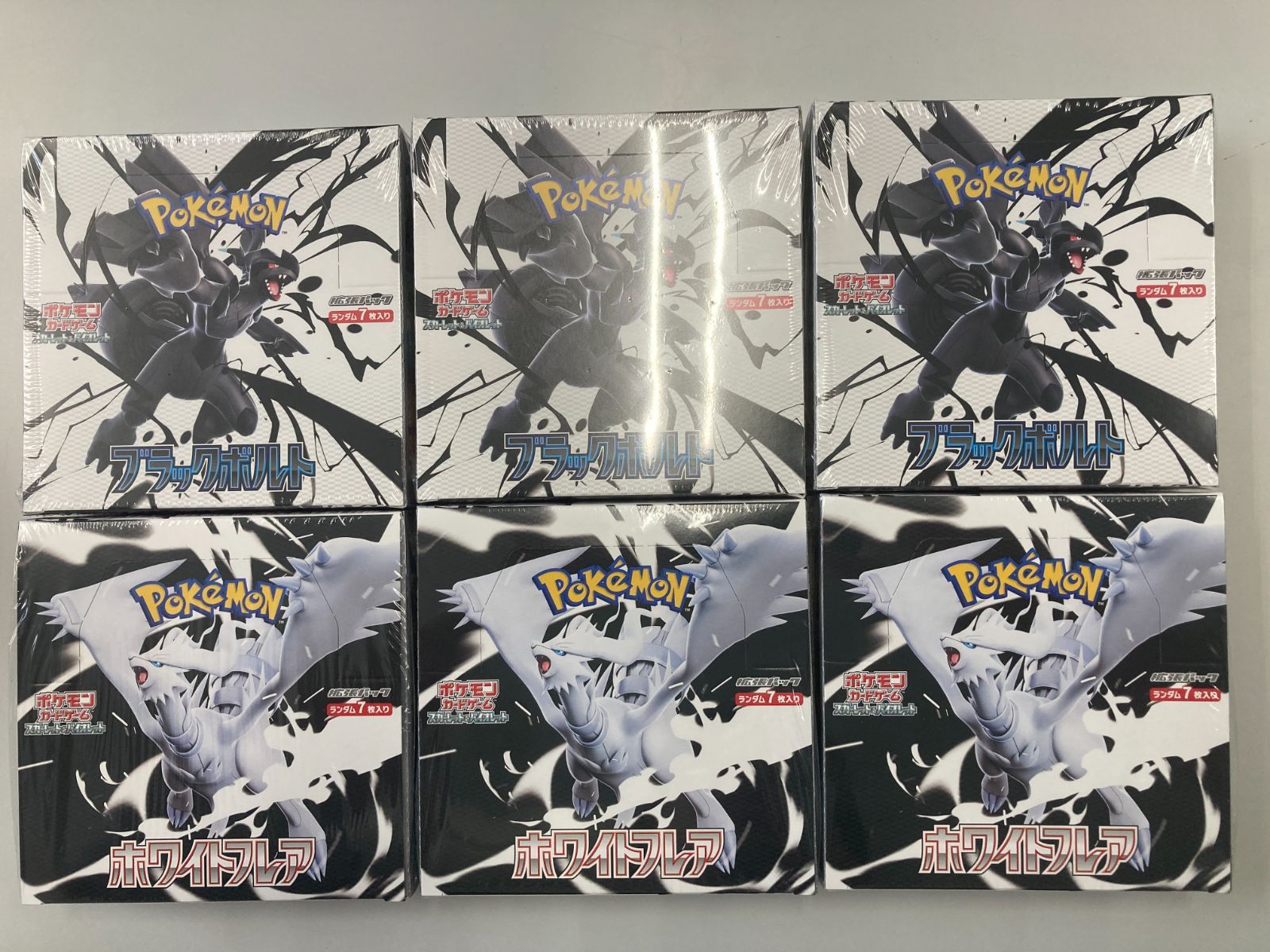 ホワイトフレア　ブラックボルト　各3BOXずつ　シュリンク付き ポケモンカード ブラックボルト ホワイトフレア 各3box 計6