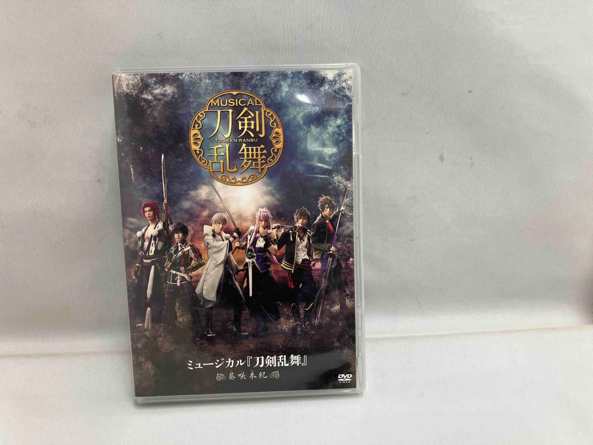ミュージカル『刀剣乱舞』〜葵咲本紀〜 DVD DVD ミュｰジカル『刀剣乱舞』~葵咲本紀~ - メルカリ