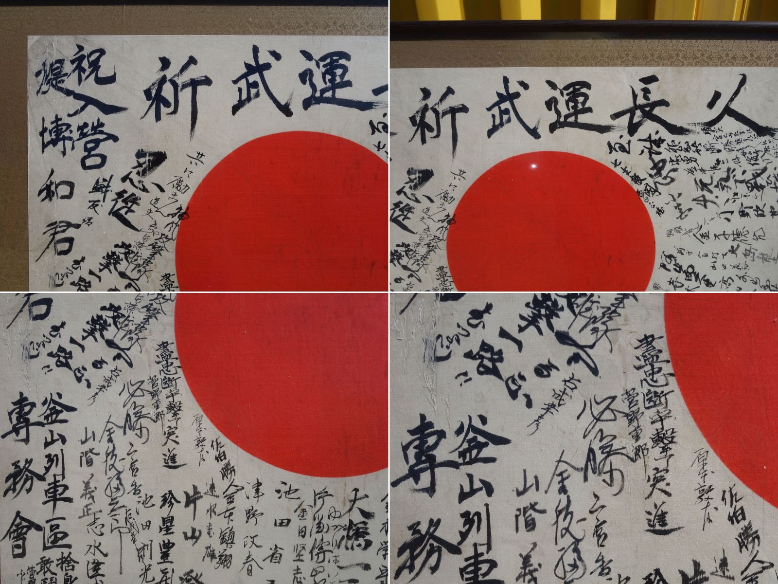 寄せ書き