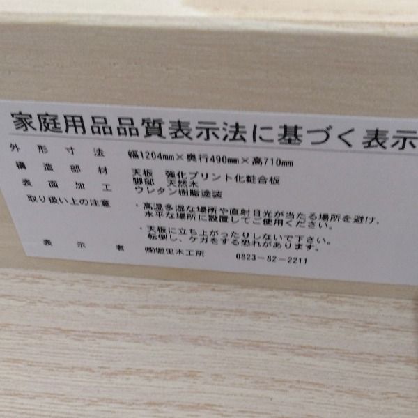 パソコンデスク オフィス