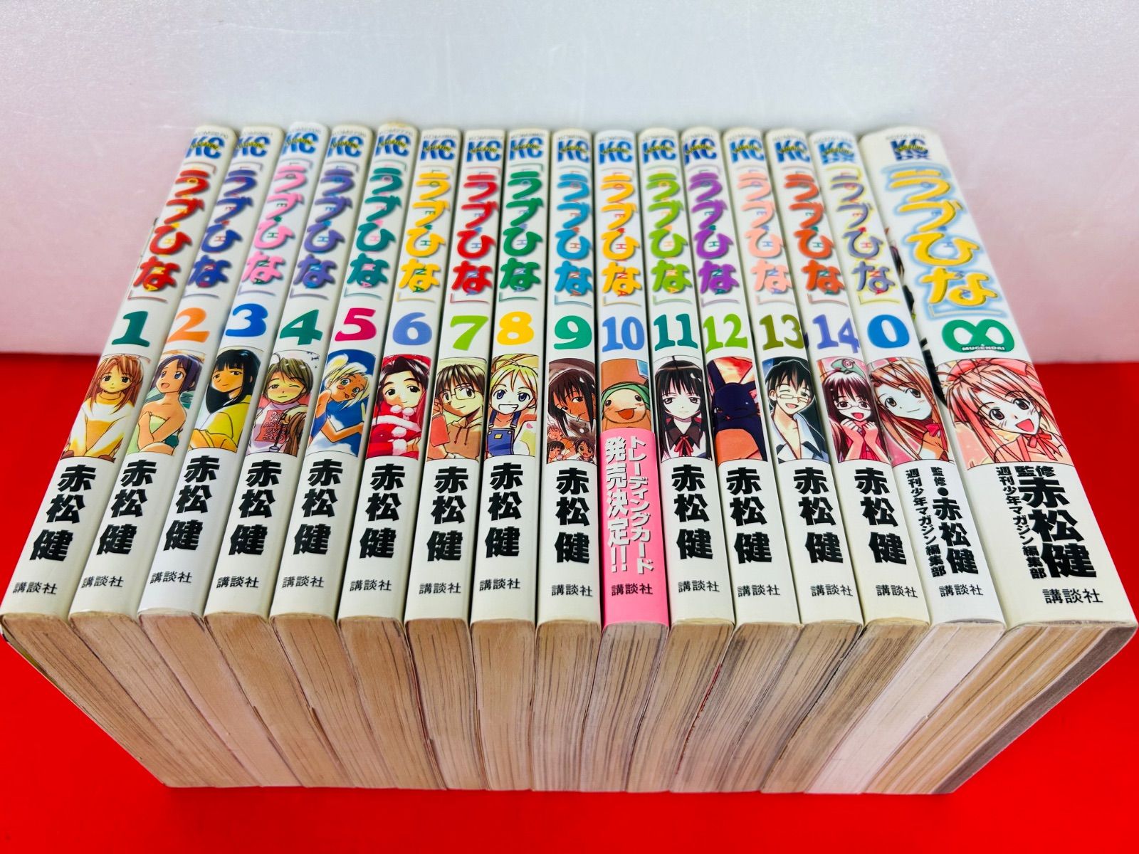 漫画コミック【ラブひな 1-14巻+無限・0巻(ファンブック)全巻完結】赤松健② 漫画コミック【ラブひな 1-14巻+無限・0巻(ファンブック)全巻
