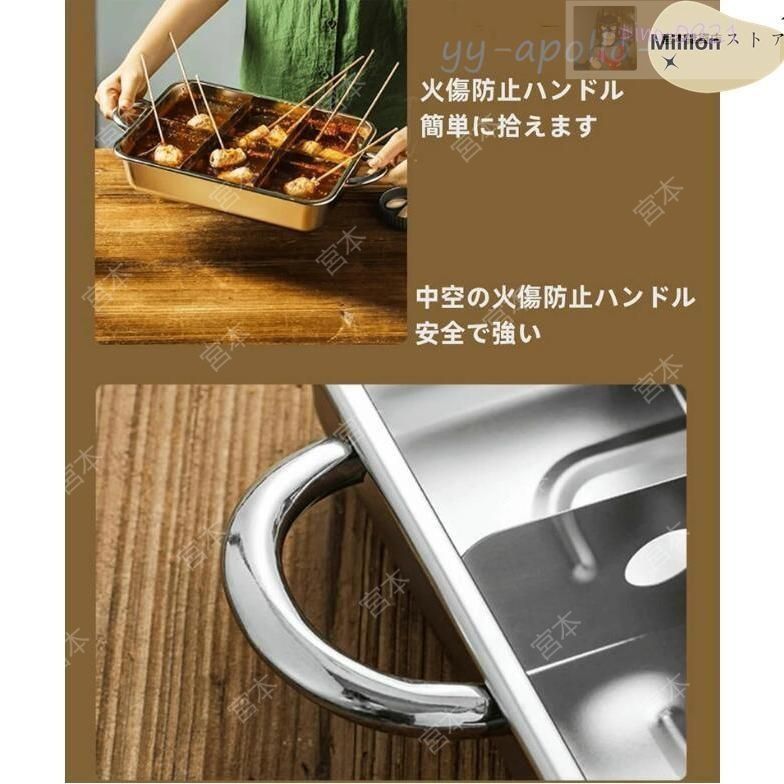 遠藤商事(TKG) 直火式おでん鍋OJ-18 尺8寸 遠藤商事(TKG)