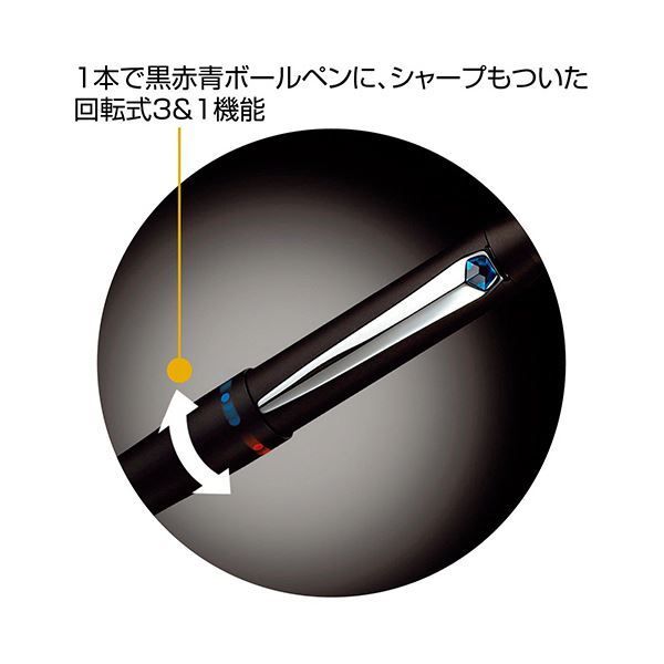 まとめ 三菱鉛筆 ペン ジェットストリームプライム 3＆1 0.5mm 軸色 ダークネイビー MSXE450005D.9 1本 ×5セット