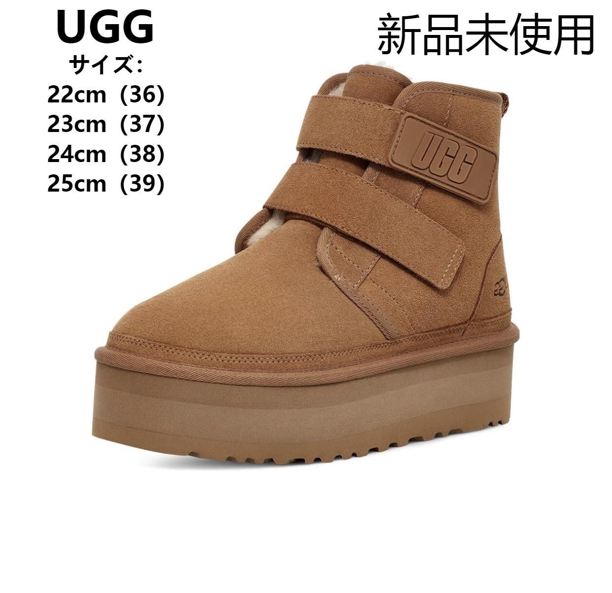 UGG 厚底ブーツ ブーツ (新品未使用) - メルカリ