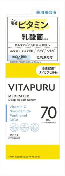大人気商品  ビタプル ディープリペア セラム 【 コーセーコスメポート 】 【 化粧品 】ビタプル ディープリペア セラム×36点セット  tt