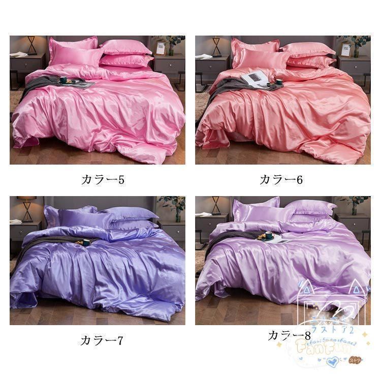 シーツセット 防ダニ