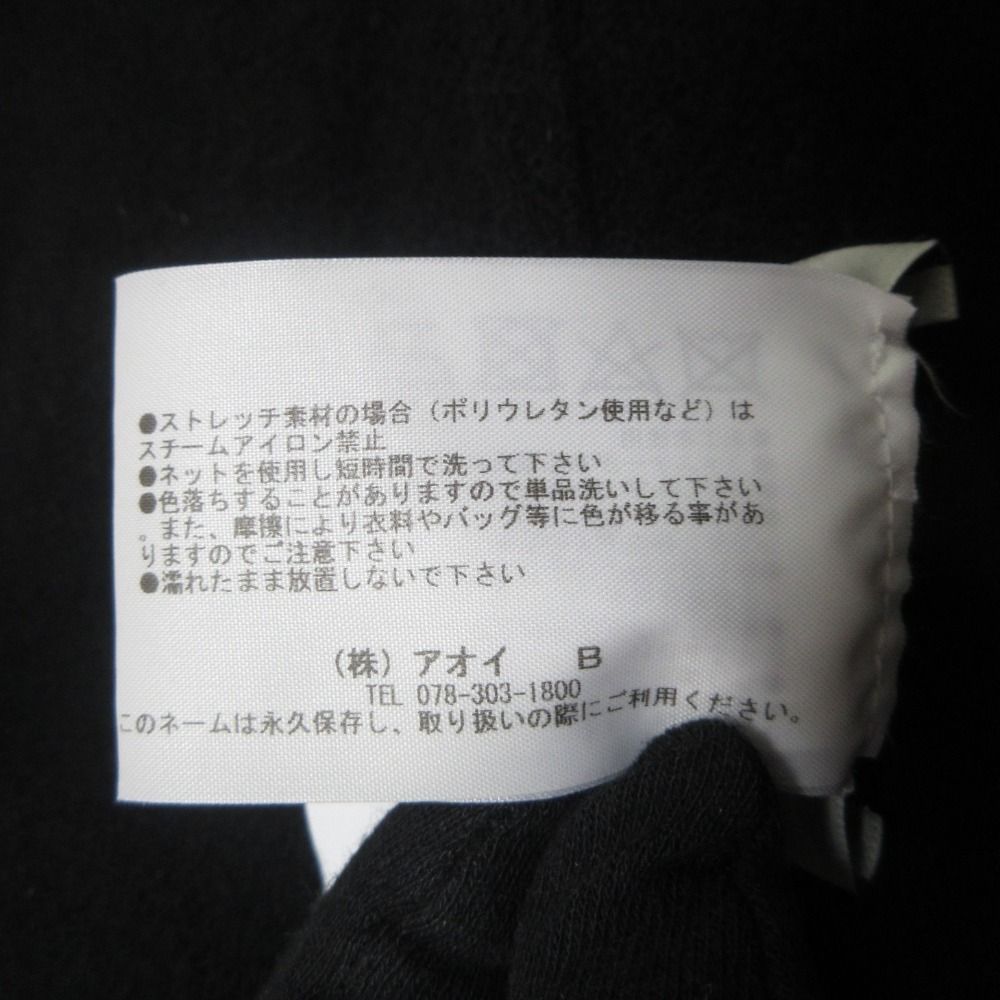 美品 FABIANA FILIPPI ファビアナフィリッピ モニーレ フリンジ コンビニット ロングベスト ジレ SAD213A715 Sサイズ ブラック レディース 古着 中古 FABIANA FILIPPI 美品 ファビアナフィリッピ モニーレ フリンジ