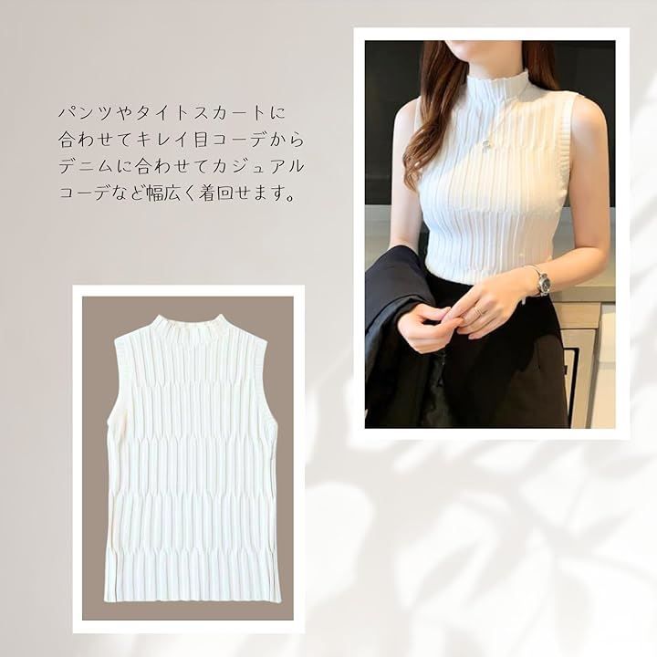 美品♡フォクシー　ハイネック　ノースリーブ　サマーニット セール】【7色展開】 大人きれいめ ノースリーブニット