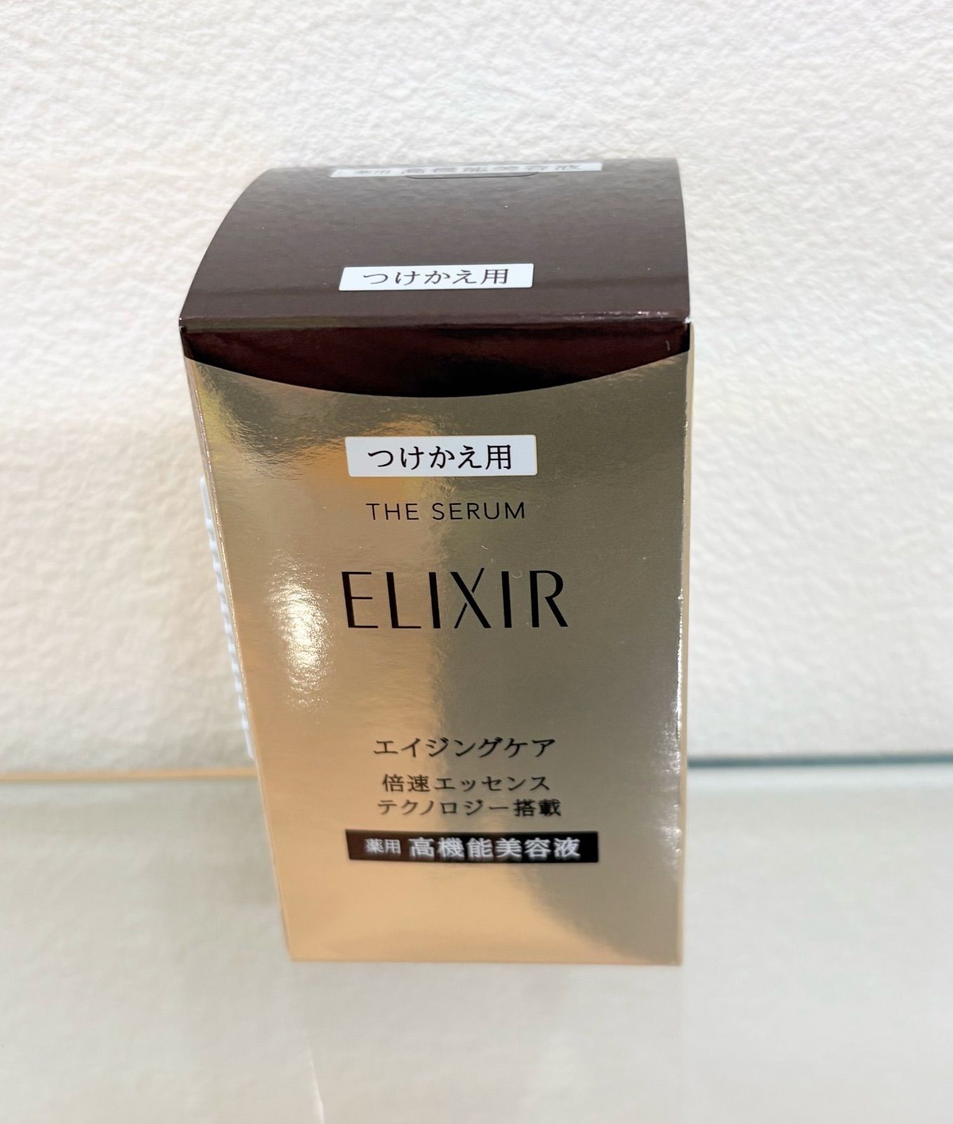 ELIXIR