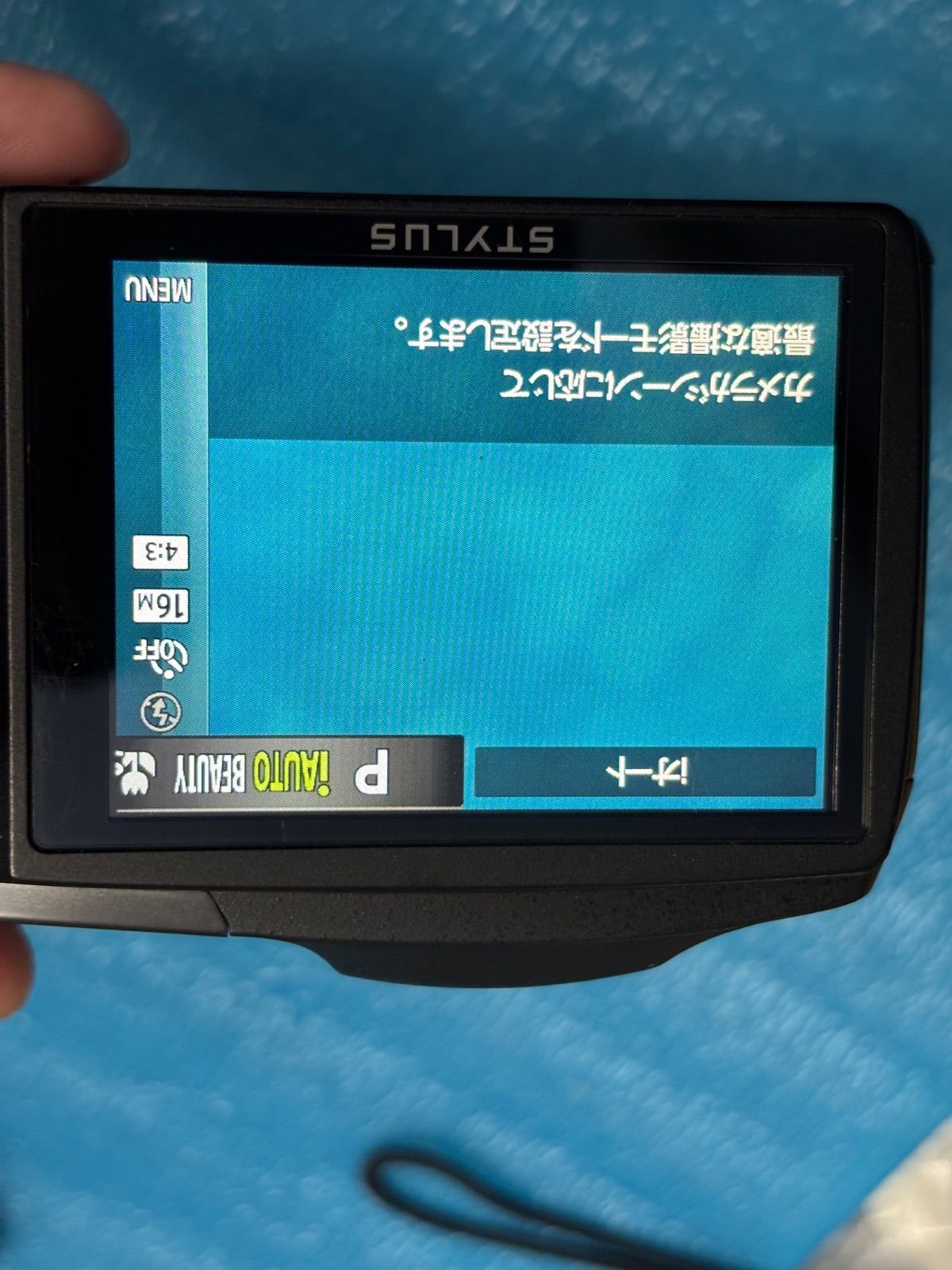 コンパクトデジタルカメラ
