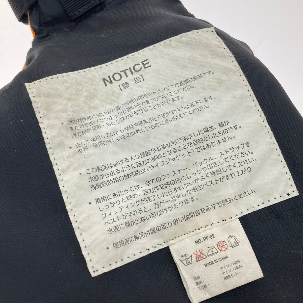 L|XL PF-02