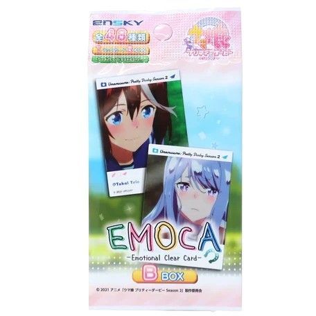 ワンピなど最旬ア！ ウマ娘 コンプリート エモカ カード - blog.limpide.fr