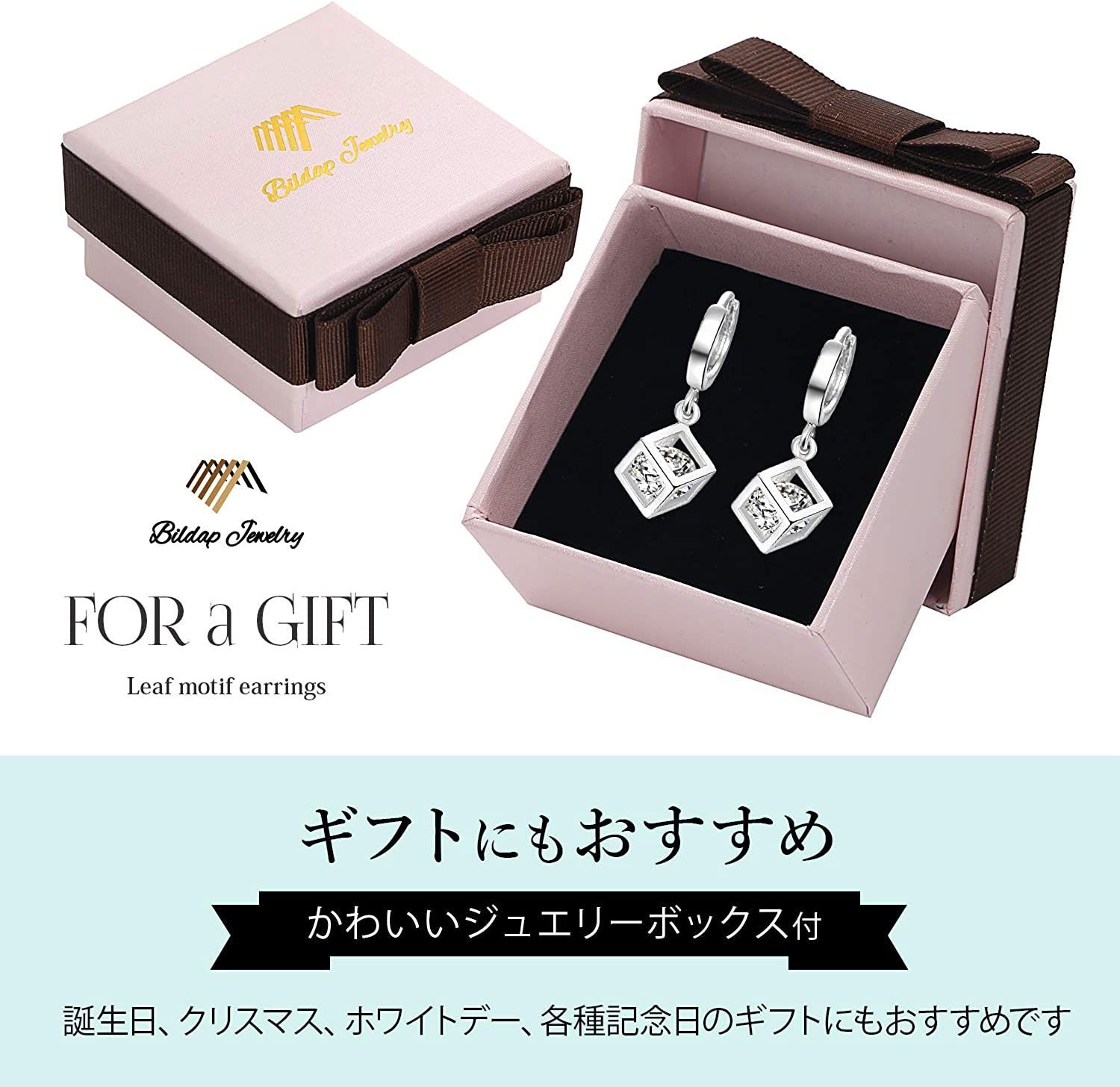 Bildap ピアス レディース キュービックジルコニア 金属アレルギー対応 
