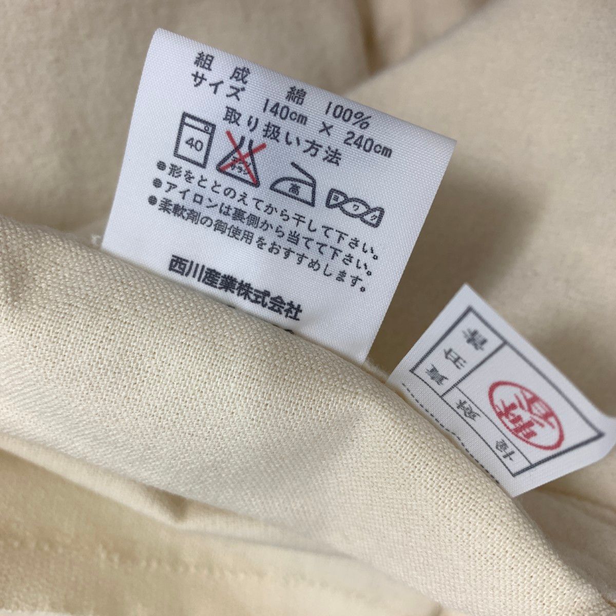 ホースロゴ刺繍 ノバチェック