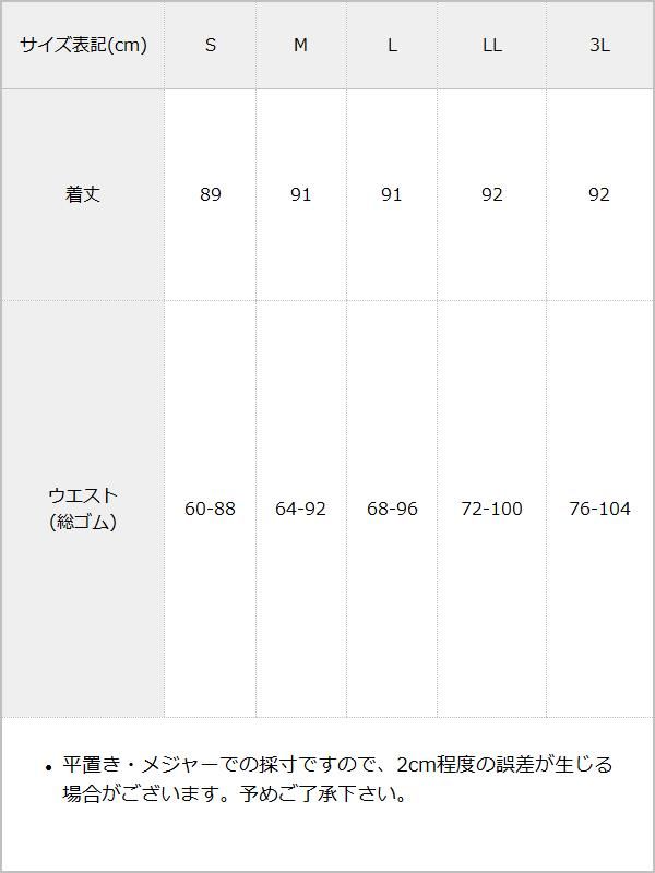 ホワイト 他