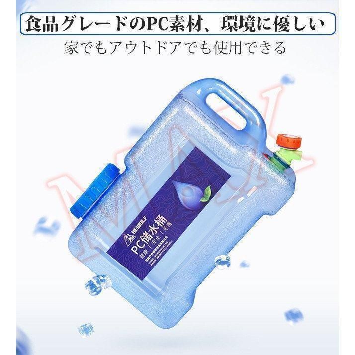 多機能 飲料水バケット避難用