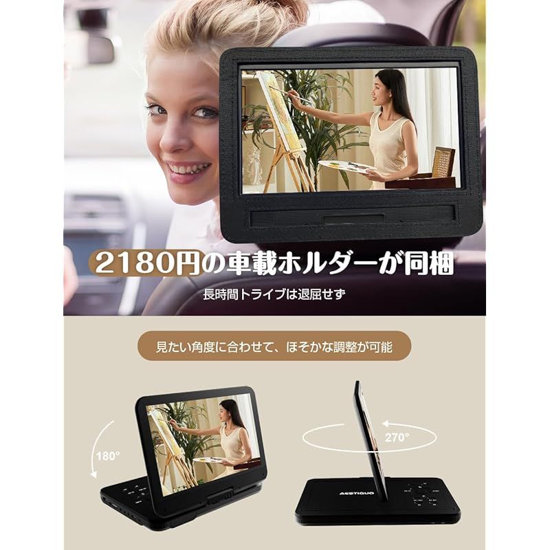 ポータブルDVDプレーヤー 12.5型 10.5インチCPRM レジューム機能 楽天