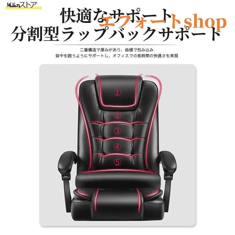 無段階リクライニング