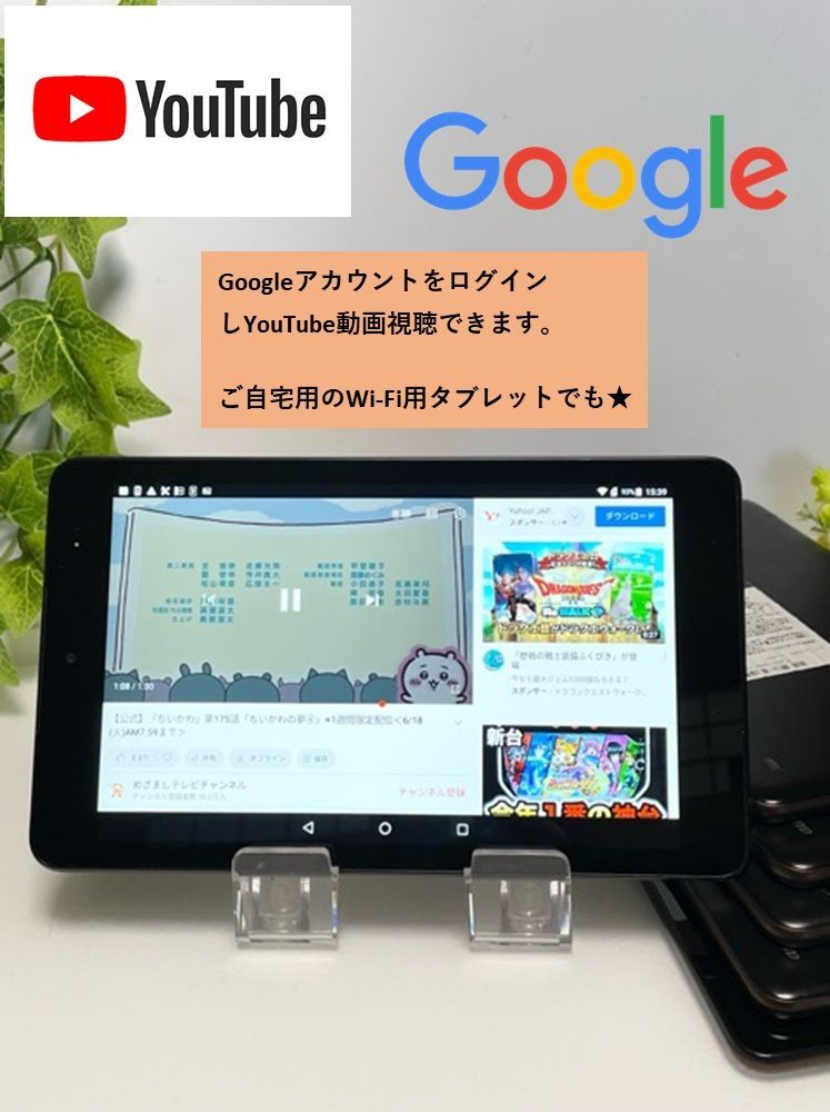 京セラ☆ Qua tab QZ8 KYT32 au SIMロック解除済☆ 判定〇 [モカ
