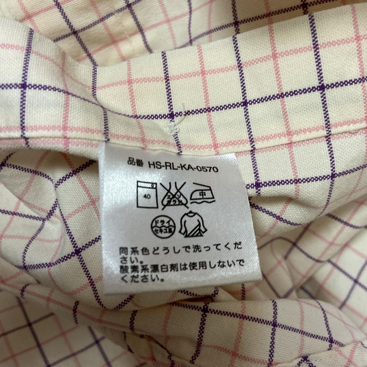 長袖シャツ