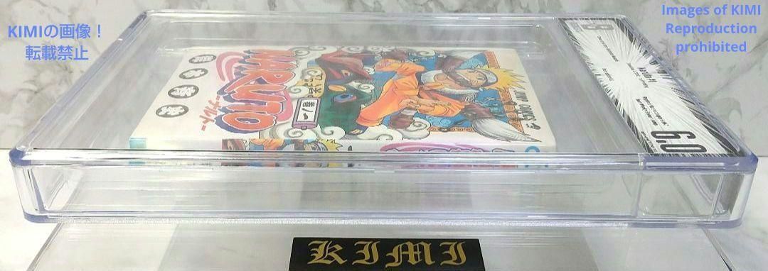 希少 初版 第1刷発行 NARUTO ナルト 1 2000 BECKETT 6.0 コミック 漫画