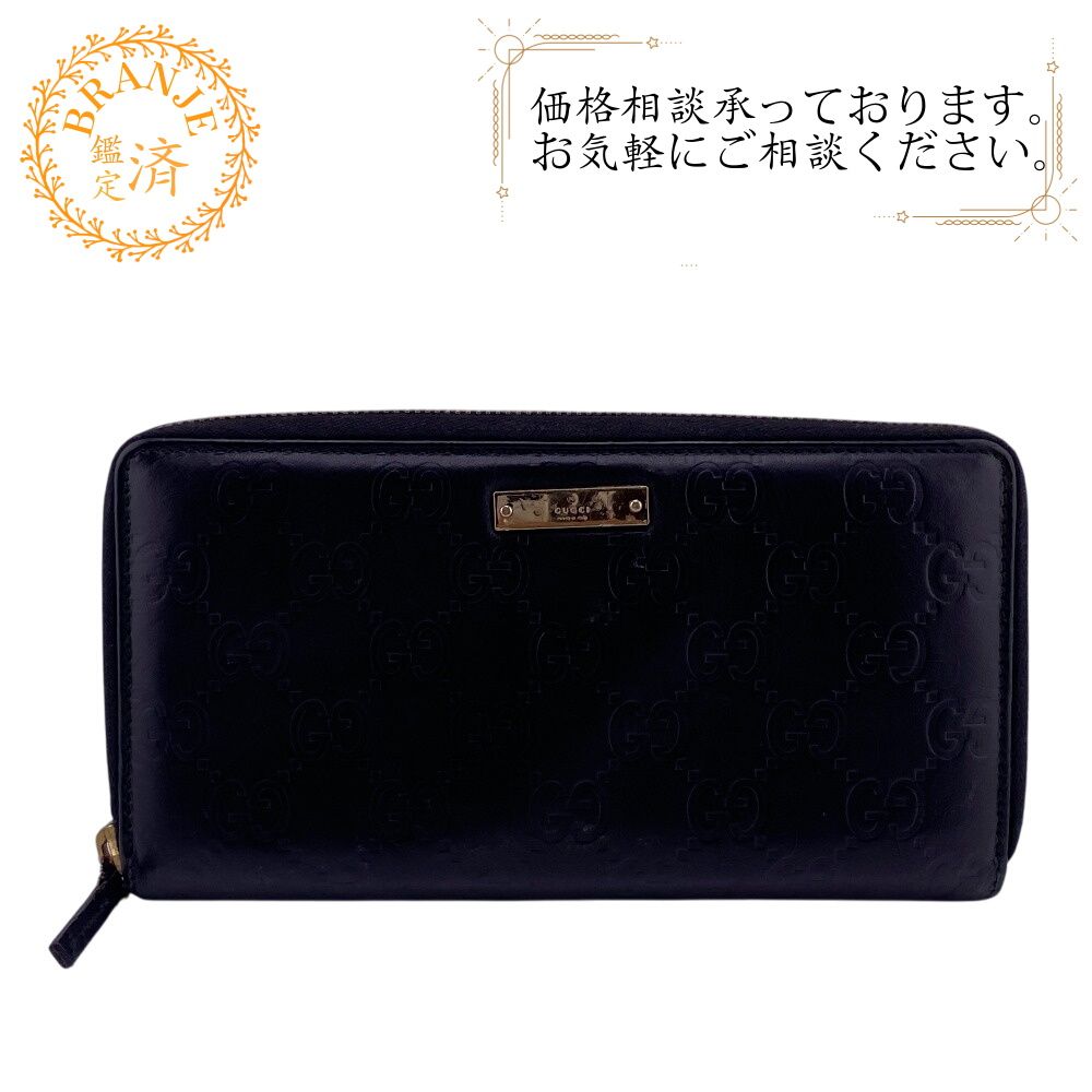 ５％OFF フォロワークーポン GUCCI グッチ 112724 496334 ラウンドファスナー グッチシマ 長財布 財布 ウォレット ブランド カード カード入れ 小銭入れ ブラック レディース おすすめ 人気