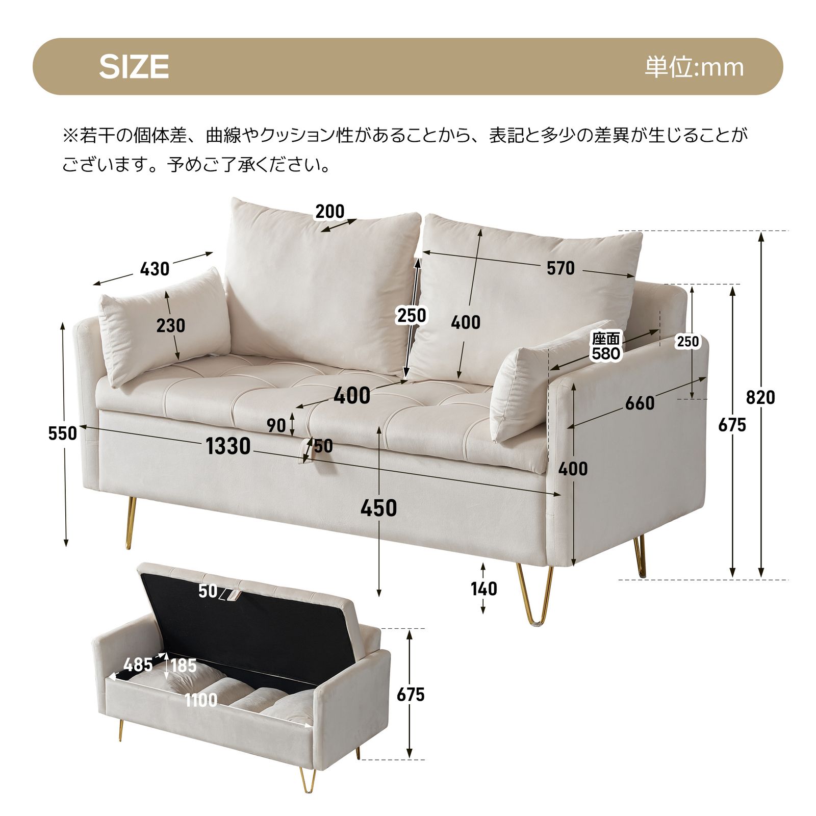 クッション4個付き 金属脚付きカウチソファ