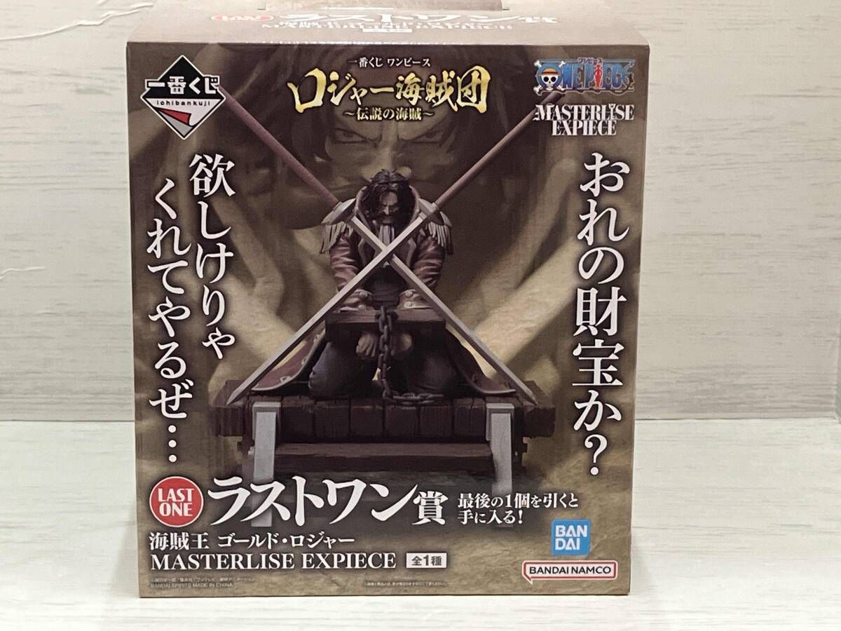 ラストワン賞 海賊王 ゴールド ロジャー MASTERLISE EXPIECE 一番くじ ワンピース ロジャー海賊団 ~伝説の海賊~ ワンピース