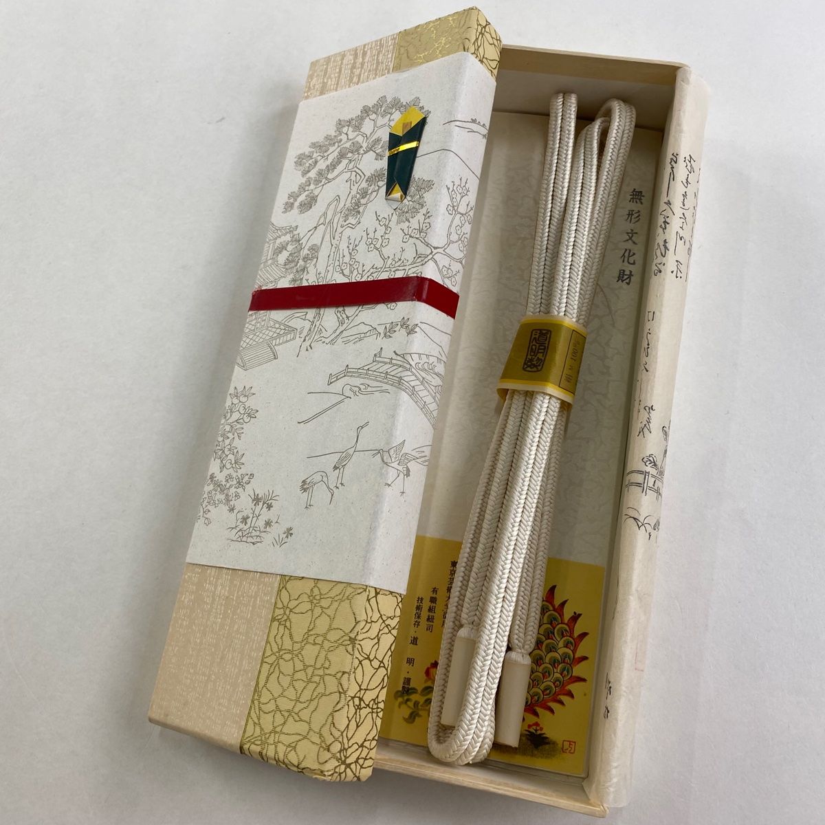 帯締め 無形文化財 有職組紐 道明 白 正絹 和装小物