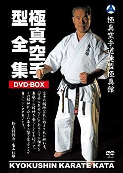 【新品未開封】極真館 極真空手型全集 DVD-BOX 新品未開封】極真館 極真空手型全集 DVD-BOX - メルカリ