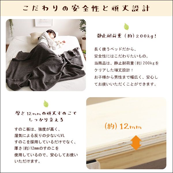 パイン材高さ3段階調整脚付きすのこベッド Lilitta-リリッタ-