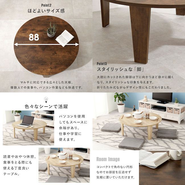 【新品】ヴィンテージ調　折れ脚テーブル　古木調　円形　アウトレット 折れ脚テーブル幅88cm 折り畳みテーブル 木目調 ヴィンテージ風